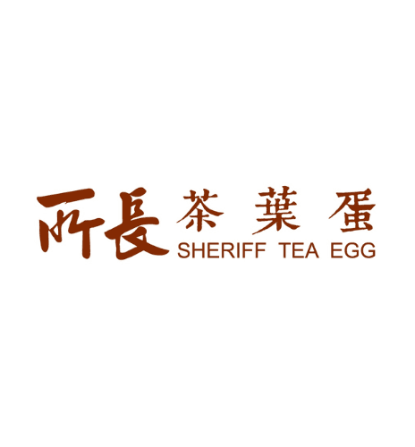 所長茶葉蛋 Sheriff Tea Egg